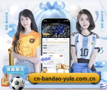 半岛体育的故事